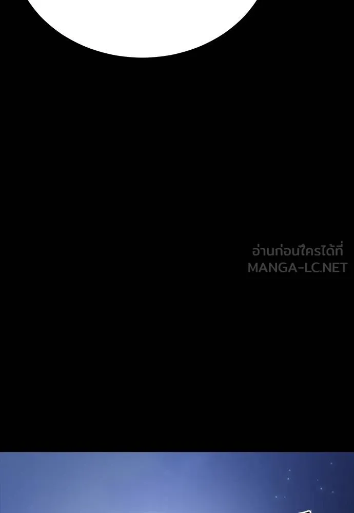 Reincarnation Path of The Underworld King ยอมรา ผู้พิพากษาจากนรก ตอนที่ 57 แปลไทย page 104