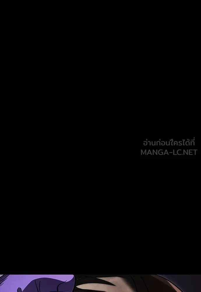 Reincarnation Path of The Underworld King ยอมรา ผู้พิพากษาจากนรก ตอนที่ 57 แปลไทย page 122