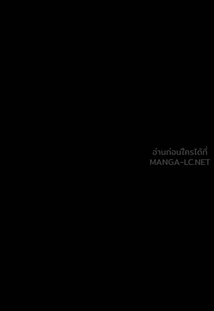 Reincarnation Path of The Underworld King ยอมรา ผู้พิพากษาจากนรก ตอนที่ 57 แปลไทย page 140