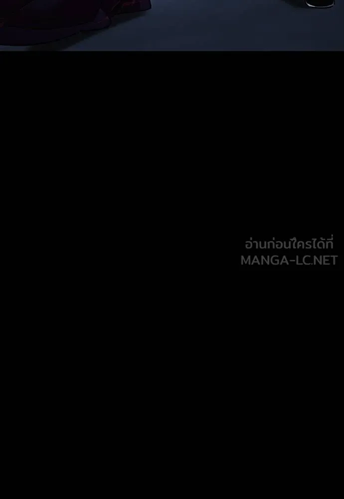 Reincarnation Path of The Underworld King ยอมรา ผู้พิพากษาจากนรก ตอนที่ 57 แปลไทย page 146