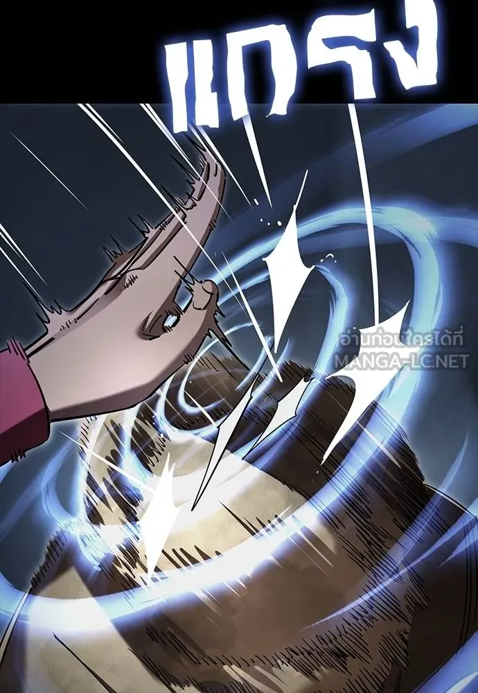 Reincarnation Path of The Underworld King ยอมรา ผู้พิพากษาจากนรก ตอนที่ 57 แปลไทย page 158