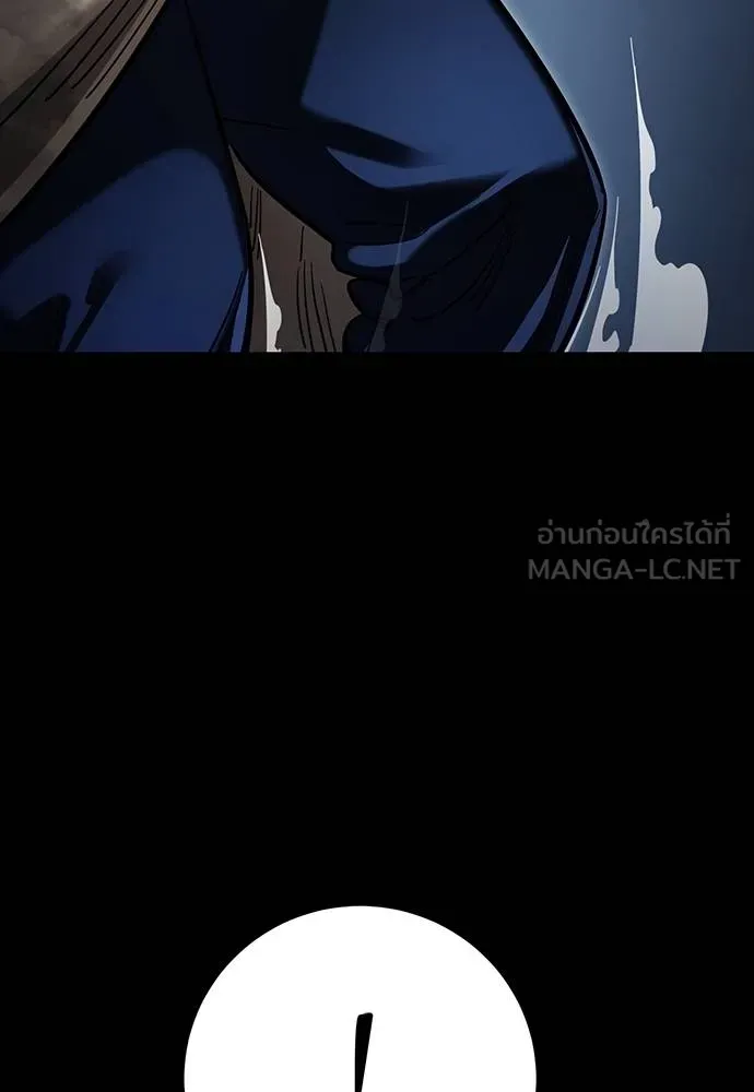 Reincarnation Path of The Underworld King ยอมรา ผู้พิพากษาจากนรก ตอนที่ 57 แปลไทย page 167