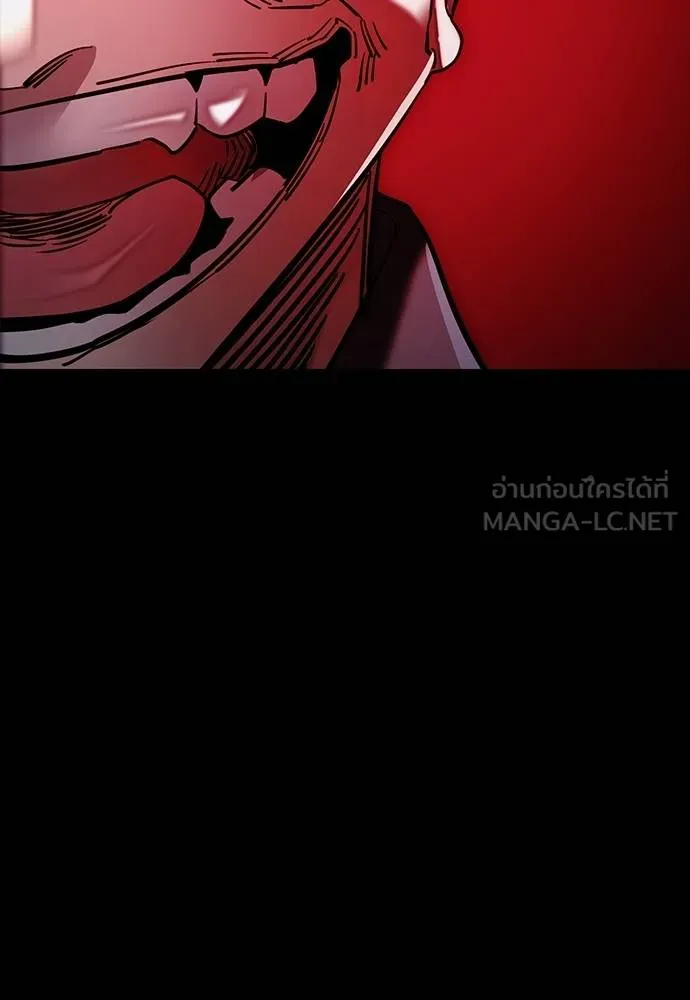 Reincarnation Path of The Underworld King ยอมรา ผู้พิพากษาจากนรก ตอนที่ 57 แปลไทย page 179