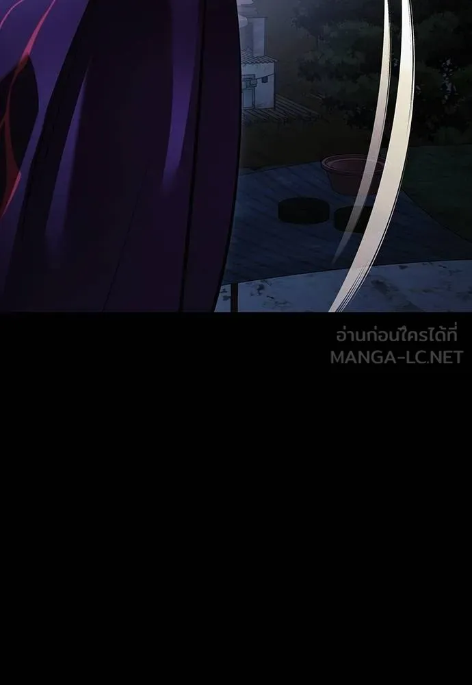 Reincarnation Path of The Underworld King ยอมรา ผู้พิพากษาจากนรก ตอนที่ 57 แปลไทย page 26