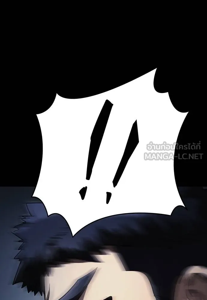 Reincarnation Path of The Underworld King ยอมรา ผู้พิพากษาจากนรก ตอนที่ 57 แปลไทย page 71