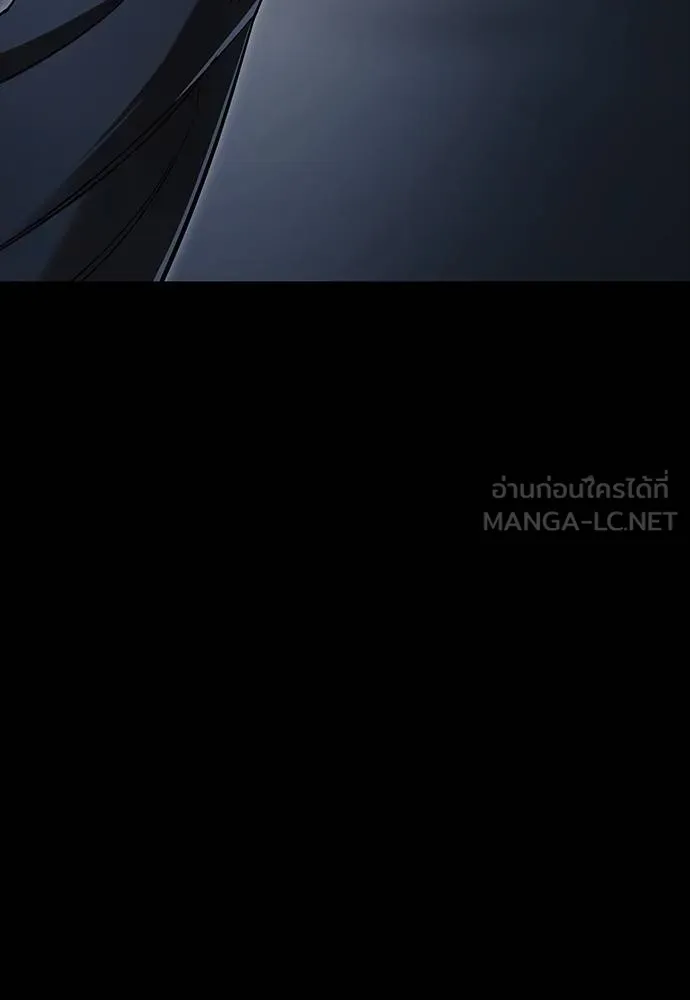 Reincarnation Path of The Underworld King ยอมรา ผู้พิพากษาจากนรก ตอนที่ 57 แปลไทย page 77