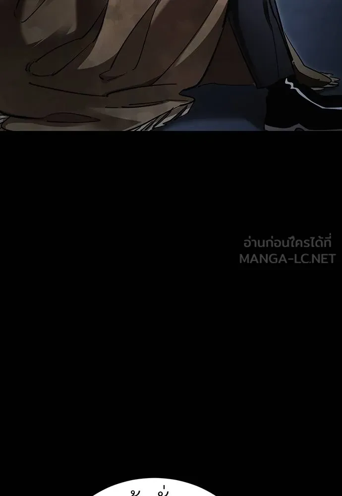 Reincarnation Path of The Underworld King ยอมรา ผู้พิพากษาจากนรก ตอนที่ 57 แปลไทย page 86