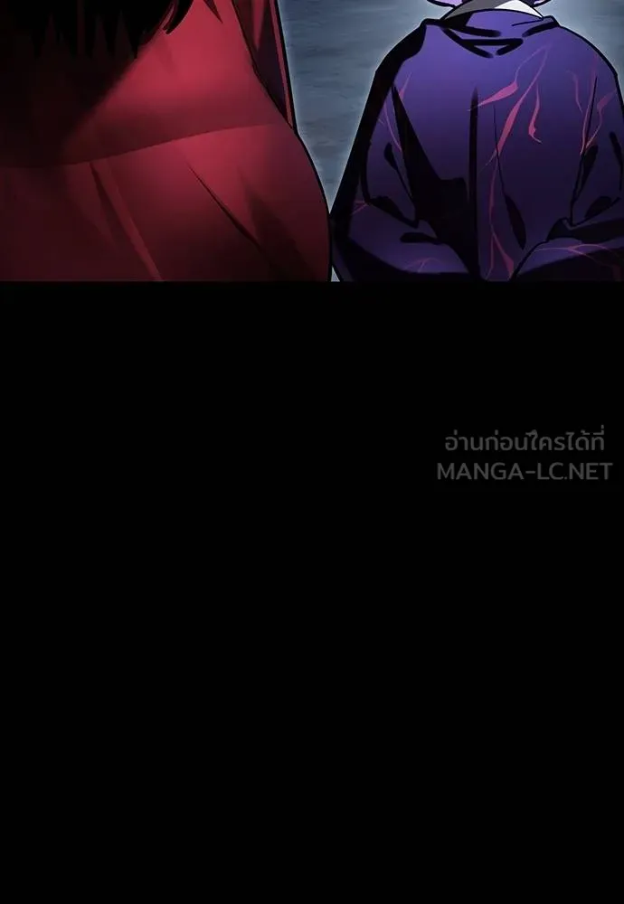 Reincarnation Path of The Underworld King ยอมรา ผู้พิพากษาจากนรก ตอนที่ 57 แปลไทย page 8