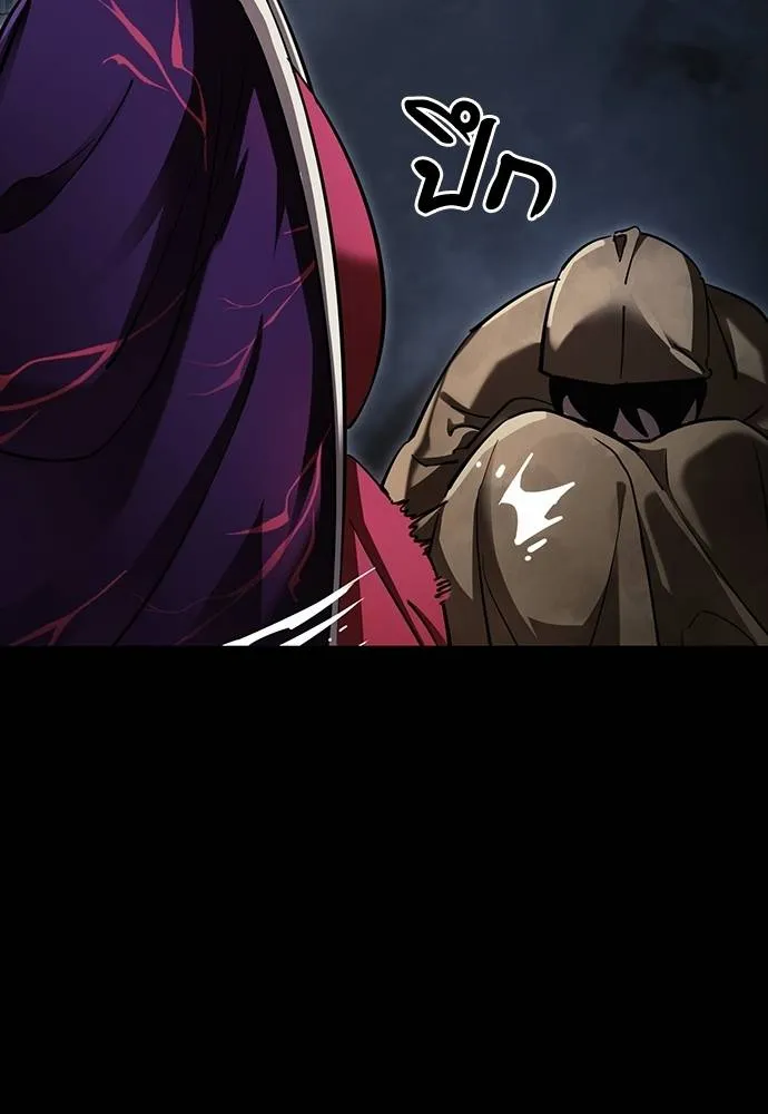 Reincarnation Path of The Underworld King ยอมรา ผู้พิพากษาจากนรก ตอนที่ 57 แปลไทย page 94