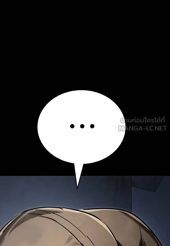 Reincarnation Path of The Underworld King ยอมรา ผู้พิพากษาจากนรก ตอนที่ 57 แปลไทย page 95