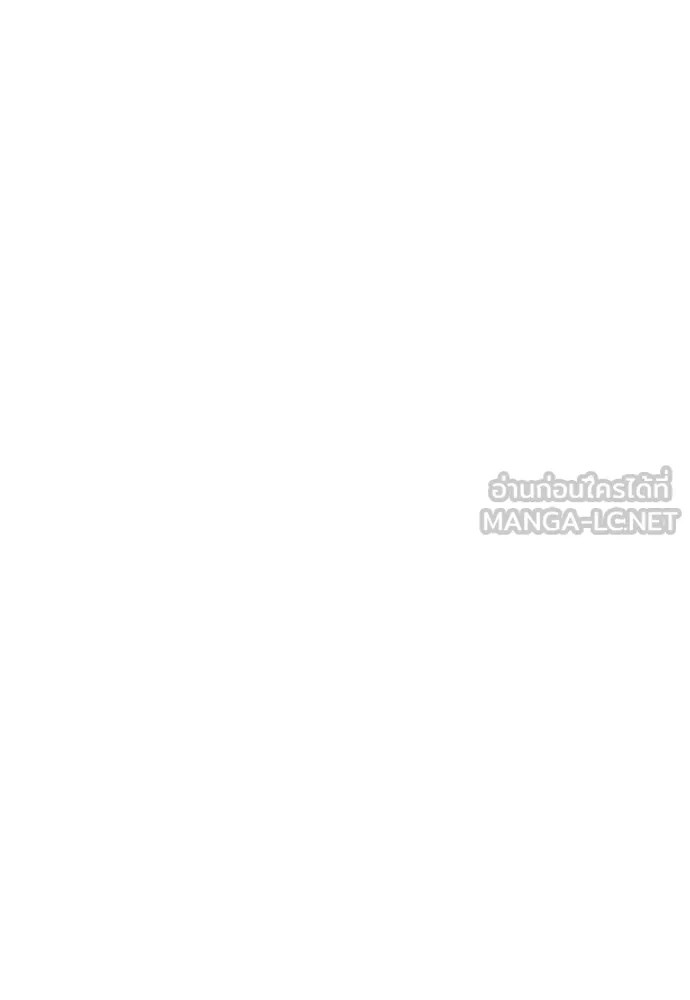 Reincarnation Path of The Underworld King ยอมรา ผู้พิพากษาจากนรก ตอนที่ 59 แปลไทย page 8