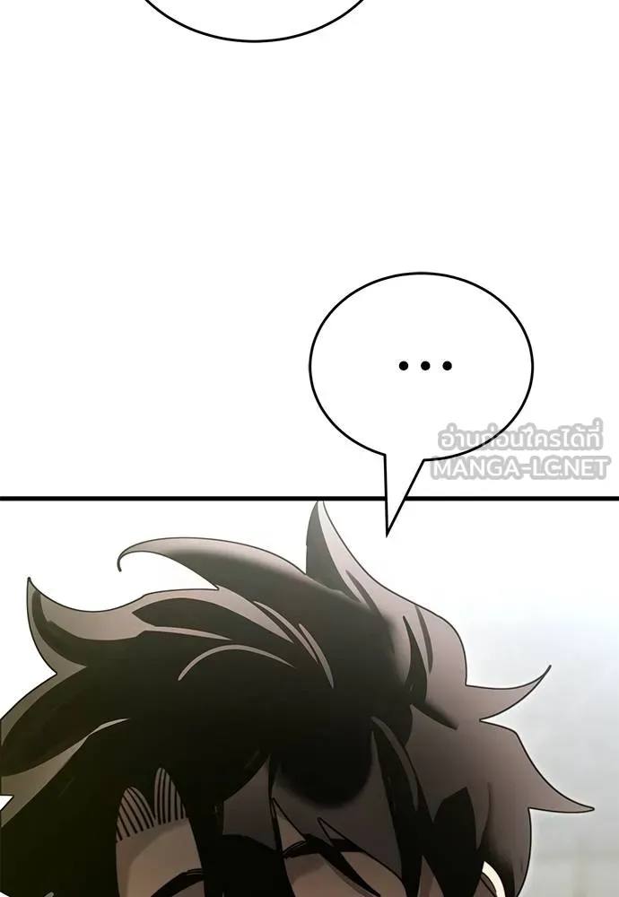 Reincarnation Path of The Underworld King ยอมรา ผู้พิพากษาจากนรก ตอนที่ 59 แปลไทย page 14
