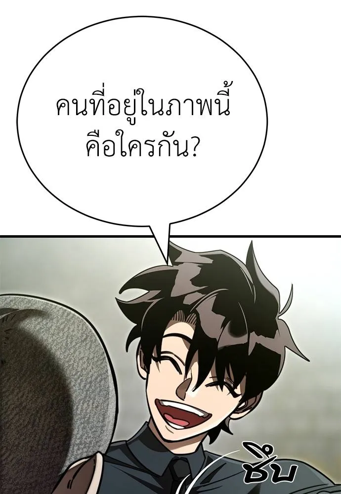 Reincarnation Path of The Underworld King ยอมรา ผู้พิพากษาจากนรก ตอนที่ 59 แปลไทย page 28