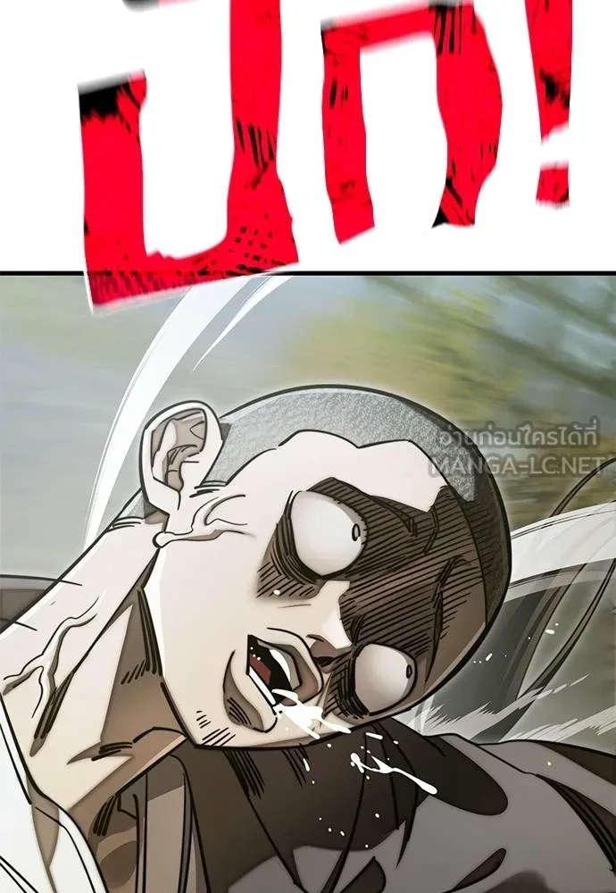 Reincarnation Path of The Underworld King ยอมรา ผู้พิพากษาจากนรก ตอนที่ 59 แปลไทย page 35