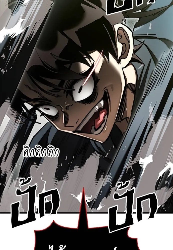 Reincarnation Path of The Underworld King ยอมรา ผู้พิพากษาจากนรก ตอนที่ 59 แปลไทย page 39