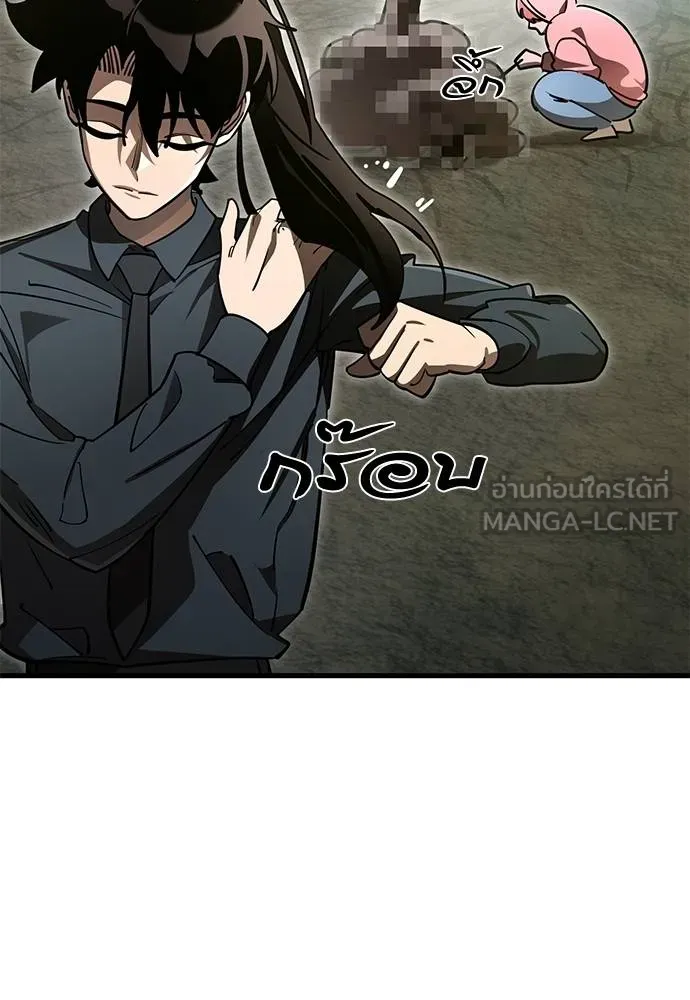 Reincarnation Path of The Underworld King ยอมรา ผู้พิพากษาจากนรก ตอนที่ 59 แปลไทย page 44