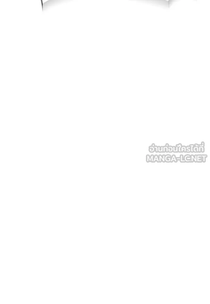 Reincarnation Path of The Underworld King ยอมรา ผู้พิพากษาจากนรก ตอนที่ 59 แปลไทย page 47