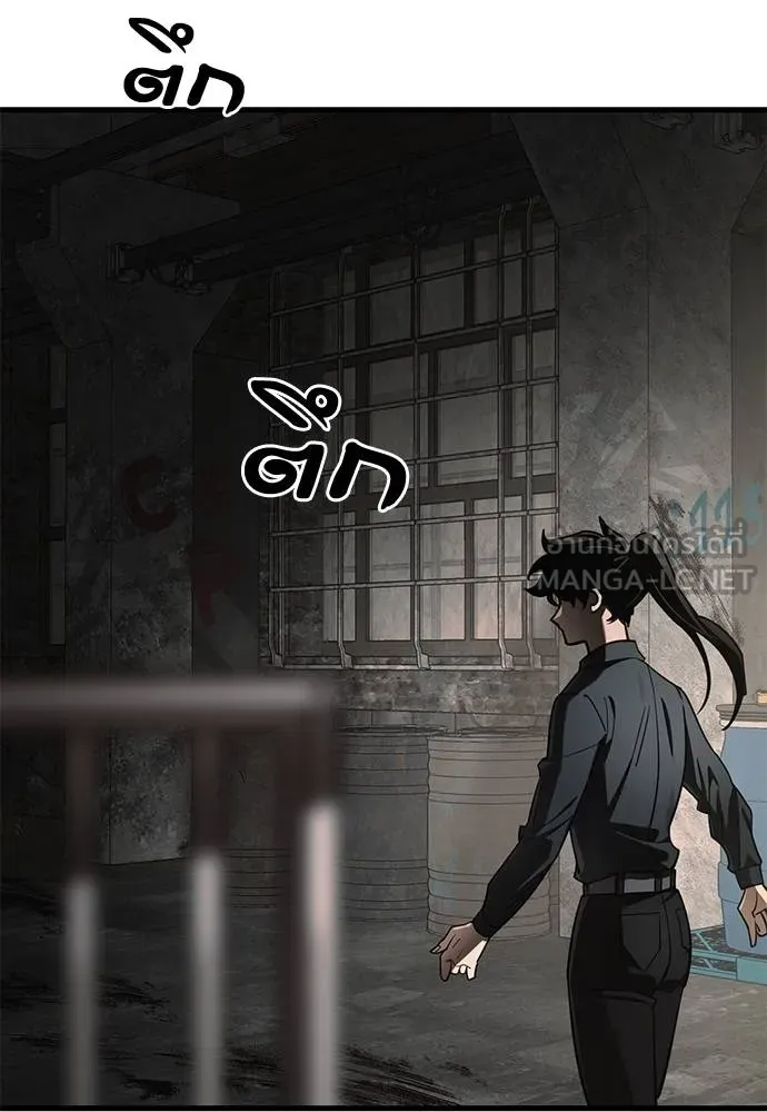 Reincarnation Path of The Underworld King ยอมรา ผู้พิพากษาจากนรก ตอนที่ 59 แปลไทย page 56