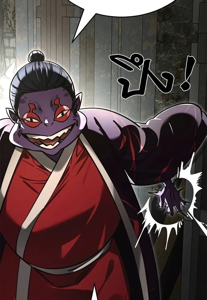 Reincarnation Path of The Underworld King ยอมรา ผู้พิพากษาจากนรก ตอนที่ 59 แปลไทย page 85