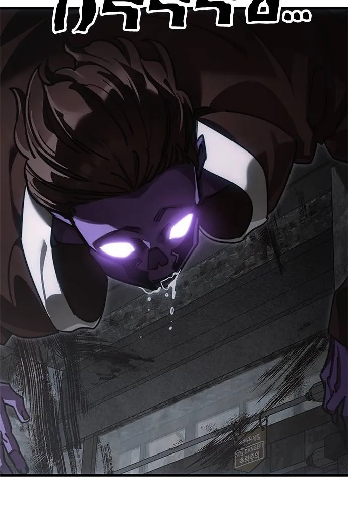 Reincarnation Path of The Underworld King ยอมรา ผู้พิพากษาจากนรก ตอนที่ 59 แปลไทย page 90