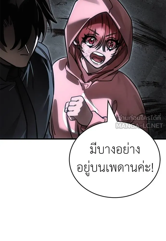 Reincarnation Path of The Underworld King ยอมรา ผู้พิพากษาจากนรก ตอนที่ 59 แปลไทย page 92