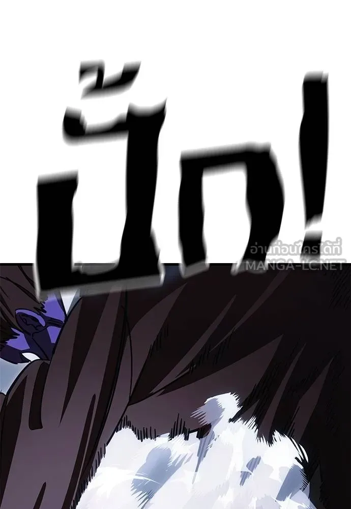 Reincarnation Path of The Underworld King ยอมรา ผู้พิพากษาจากนรก ตอนที่ 59 แปลไทย page 128
