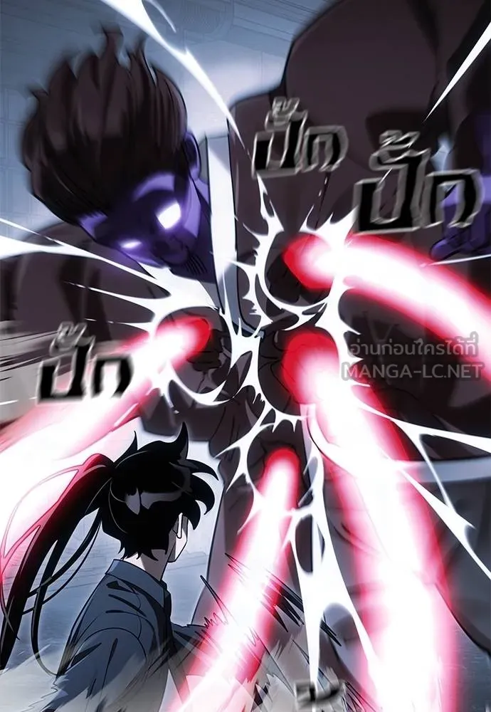 Reincarnation Path of The Underworld King ยอมรา ผู้พิพากษาจากนรก ตอนที่ 59 แปลไทย page 134