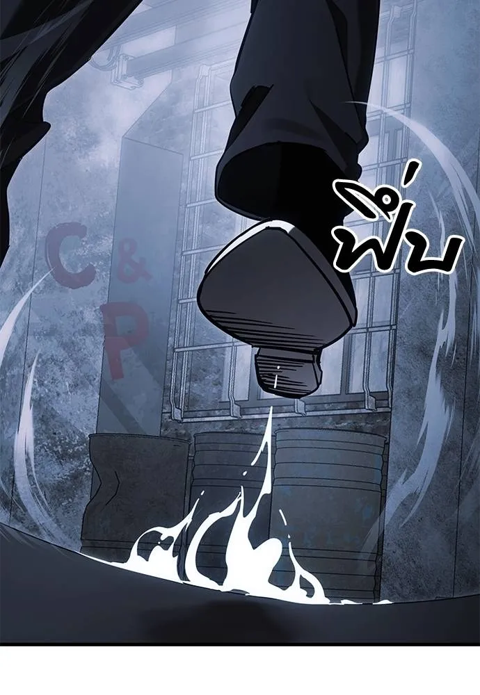 Reincarnation Path of The Underworld King ยอมรา ผู้พิพากษาจากนรก ตอนที่ 59 แปลไทย page 136