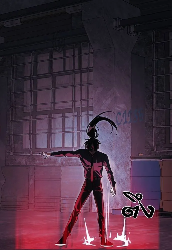Reincarnation Path of The Underworld King ยอมรา ผู้พิพากษาจากนรก ตอนที่ 59 แปลไทย page 138