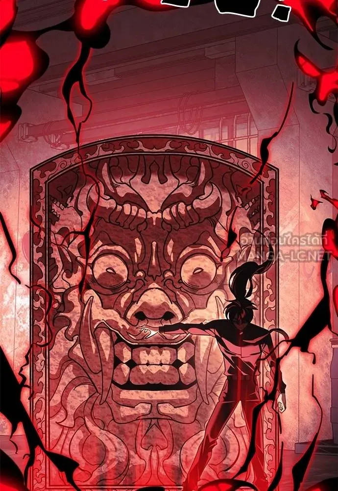 Reincarnation Path of The Underworld King ยอมรา ผู้พิพากษาจากนรก ตอนที่ 59 แปลไทย page 143