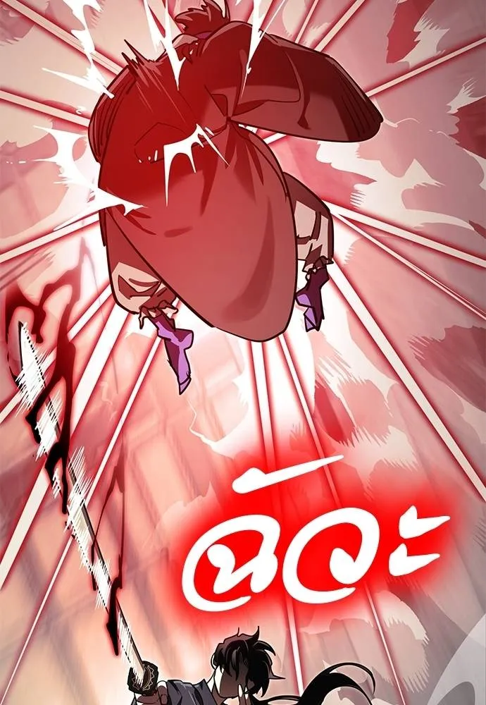 Reincarnation Path of The Underworld King ยอมรา ผู้พิพากษาจากนรก ตอนที่ 59 แปลไทย page 153