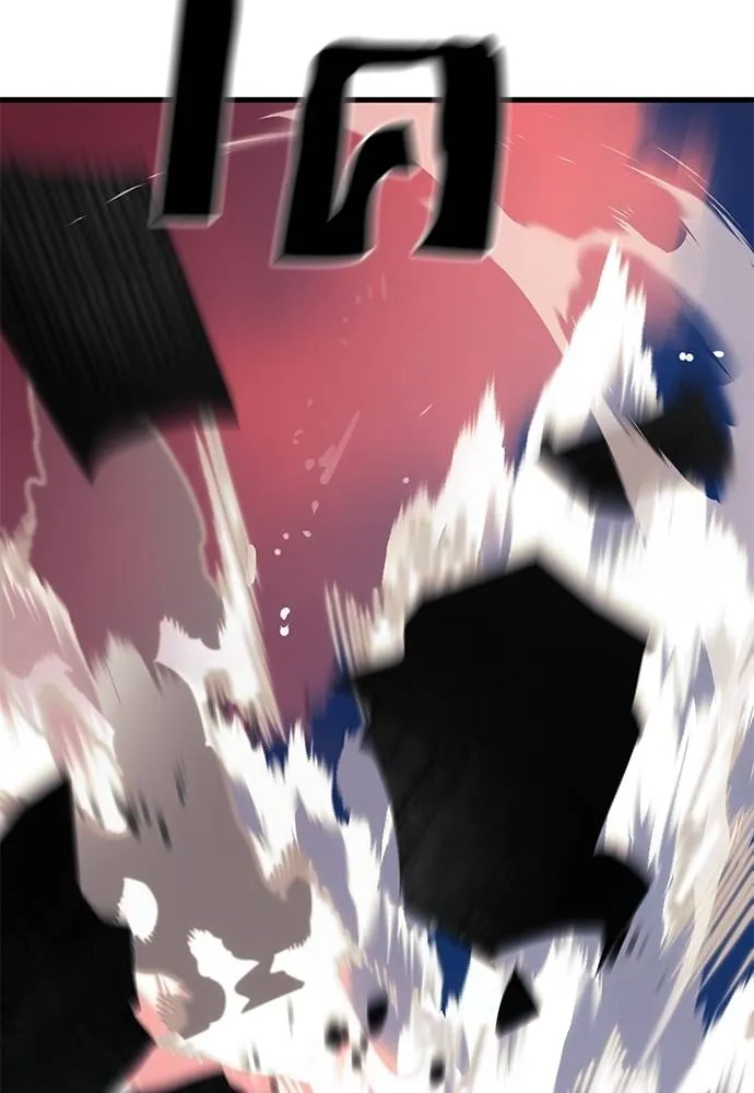 Reincarnation Path of The Underworld King ยอมรา ผู้พิพากษาจากนรก ตอนที่ 59 แปลไทย page 159