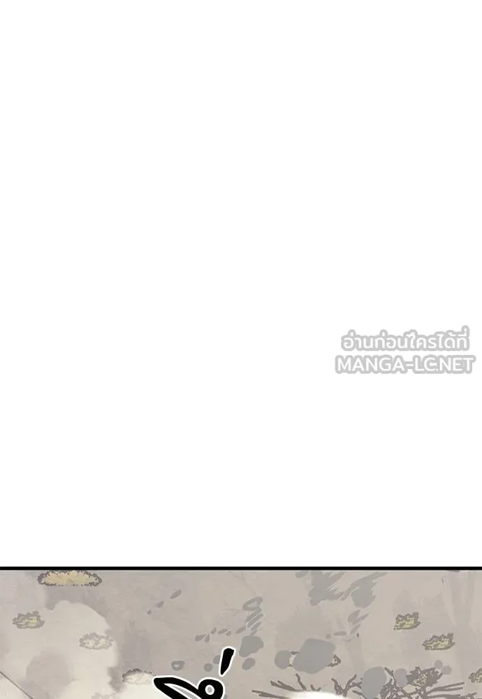 Reincarnation Path of The Underworld King ยอมรา ผู้พิพากษาจากนรก ตอนที่ 59 แปลไทย page 161