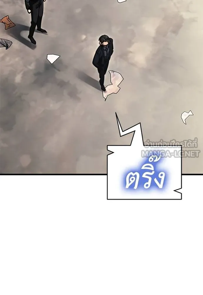 Reincarnation Path of The Underworld King ยอมรา ผู้พิพากษาจากนรก ตอนที่ 59 แปลไทย page 179