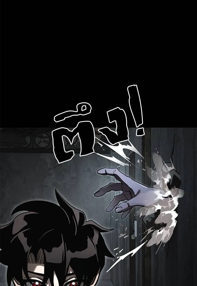 Reincarnation Path of The Underworld King ยอมรา ผู้พิพากษาจากนรก ตอนที่ 61 แปลไทย page 18