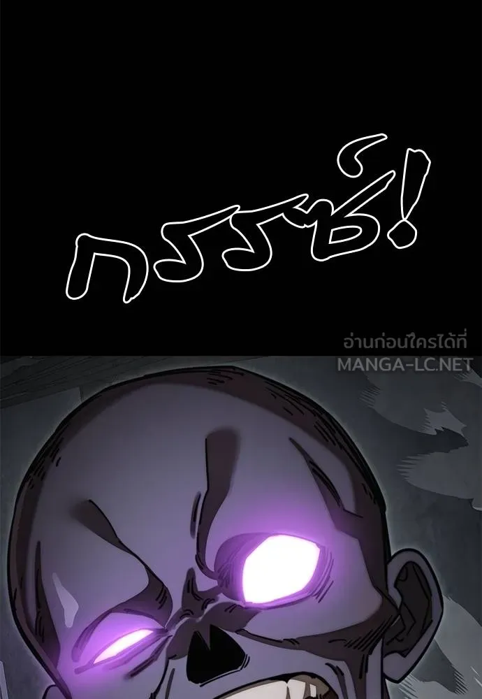 Reincarnation Path of The Underworld King ยอมรา ผู้พิพากษาจากนรก ตอนที่ 61 แปลไทย page 23