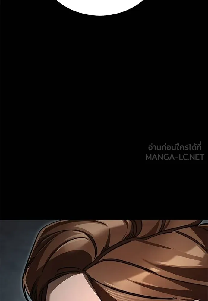 Reincarnation Path of The Underworld King ยอมรา ผู้พิพากษาจากนรก ตอนที่ 61 แปลไทย page 35