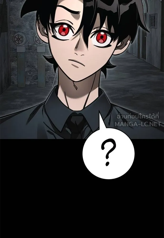 Reincarnation Path of The Underworld King ยอมรา ผู้พิพากษาจากนรก ตอนที่ 61 แปลไทย page 38