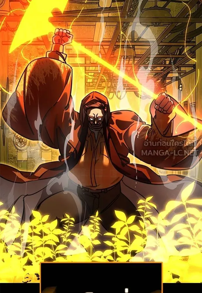 Reincarnation Path of The Underworld King ยอมรา ผู้พิพากษาจากนรก ตอนที่ 61 แปลไทย page 44