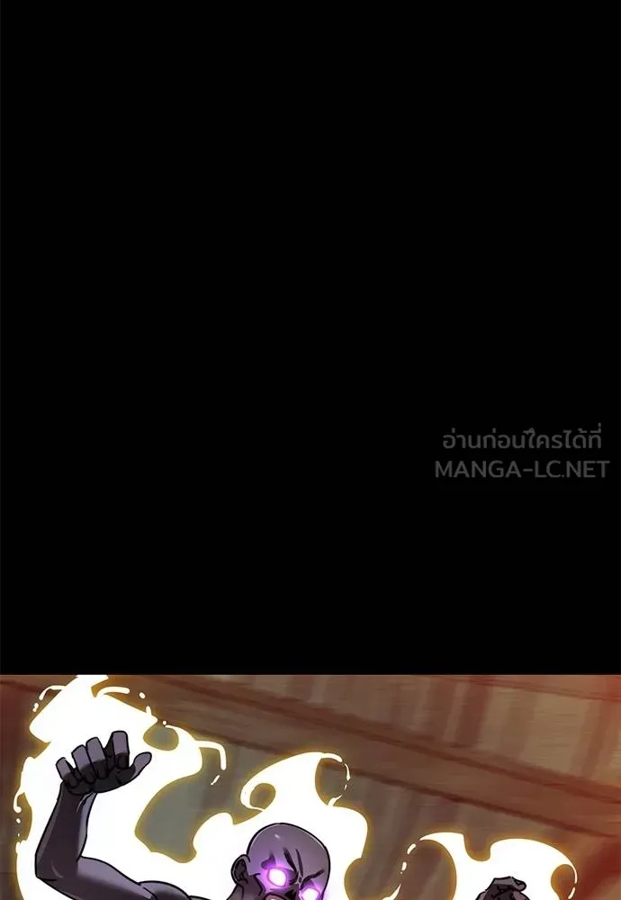 Reincarnation Path of The Underworld King ยอมรา ผู้พิพากษาจากนรก ตอนที่ 61 แปลไทย page 47