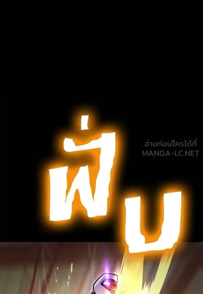 Reincarnation Path of The Underworld King ยอมรา ผู้พิพากษาจากนรก ตอนที่ 61 แปลไทย page 53