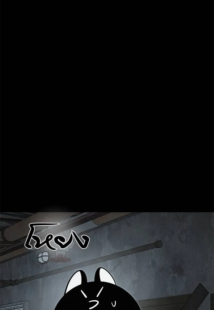 Reincarnation Path of The Underworld King ยอมรา ผู้พิพากษาจากนรก ตอนที่ 61 แปลไทย page 111