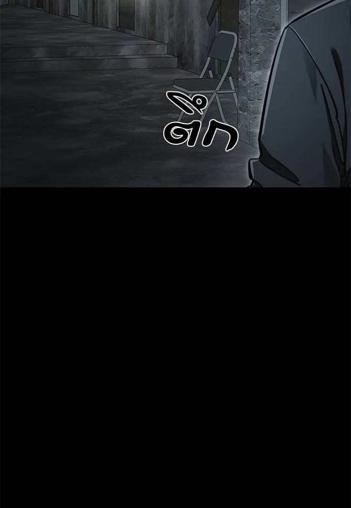 Reincarnation Path of The Underworld King ยอมรา ผู้พิพากษาจากนรก ตอนที่ 61 แปลไทย page 117