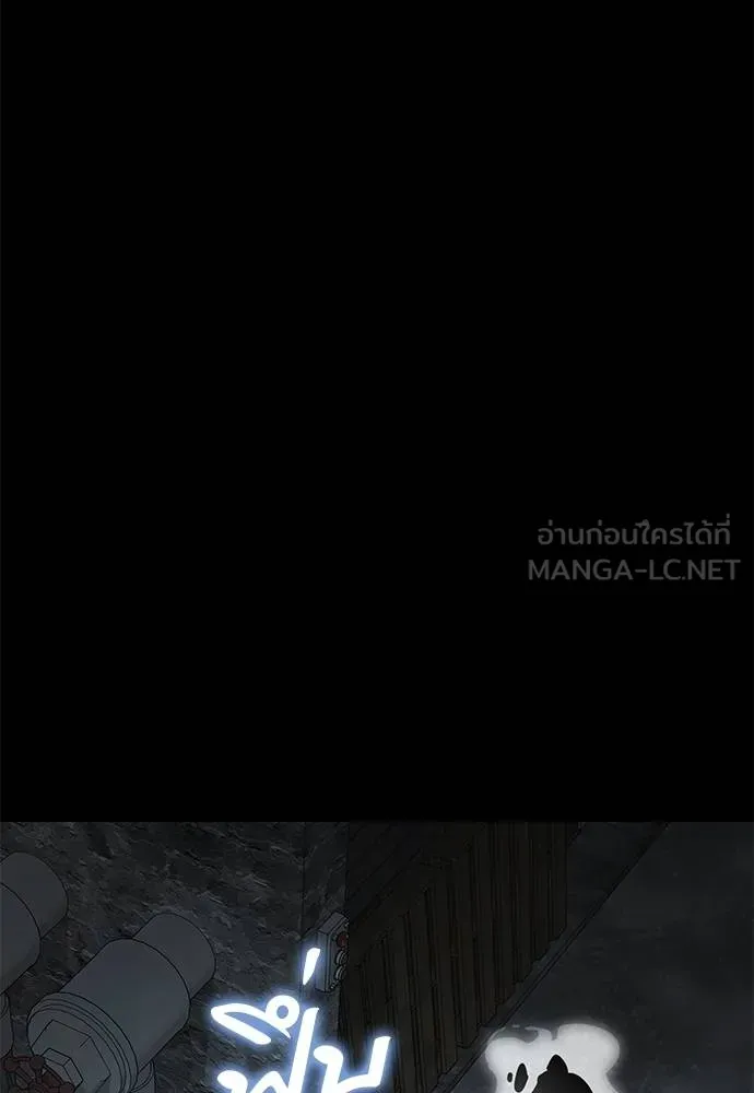 Reincarnation Path of The Underworld King ยอมรา ผู้พิพากษาจากนรก ตอนที่ 61 แปลไทย page 122