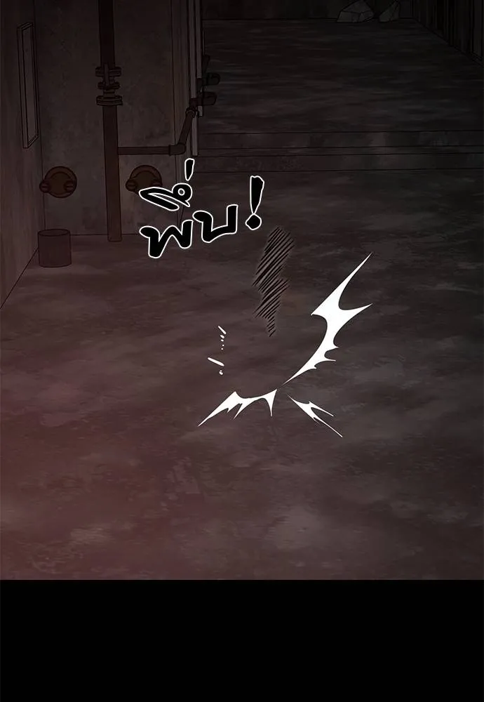 Reincarnation Path of The Underworld King ยอมรา ผู้พิพากษาจากนรก ตอนที่ 61 แปลไทย page 127