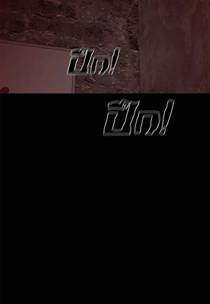 Reincarnation Path of The Underworld King ยอมรา ผู้พิพากษาจากนรก ตอนที่ 61 แปลไทย page 130