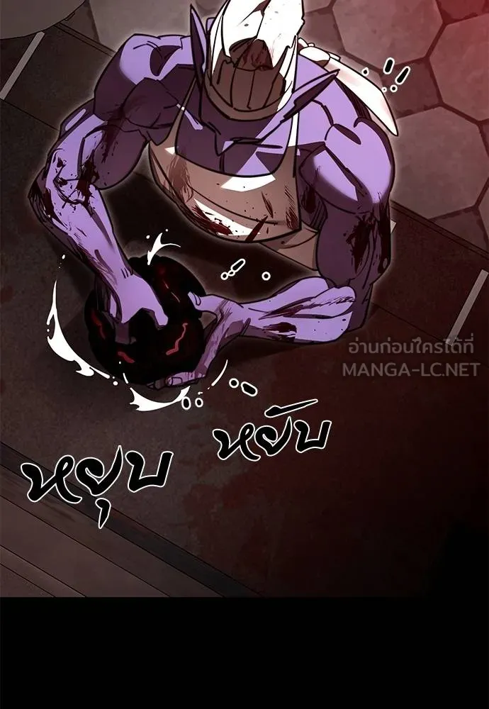 Reincarnation Path of The Underworld King ยอมรา ผู้พิพากษาจากนรก ตอนที่ 61 แปลไทย page 137