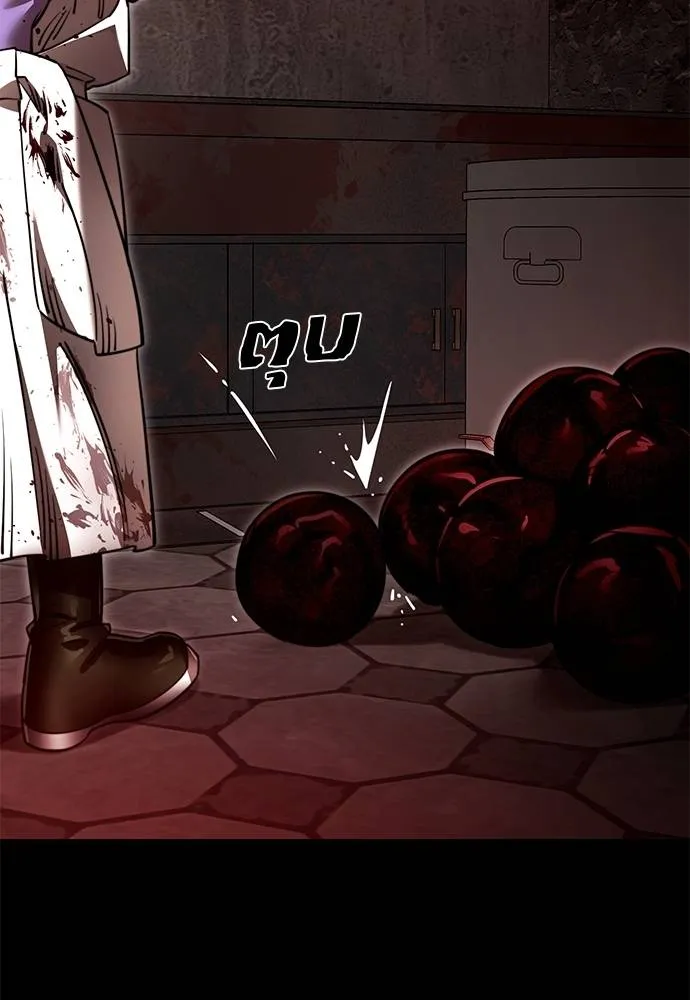 Reincarnation Path of The Underworld King ยอมรา ผู้พิพากษาจากนรก ตอนที่ 61 แปลไทย page 139