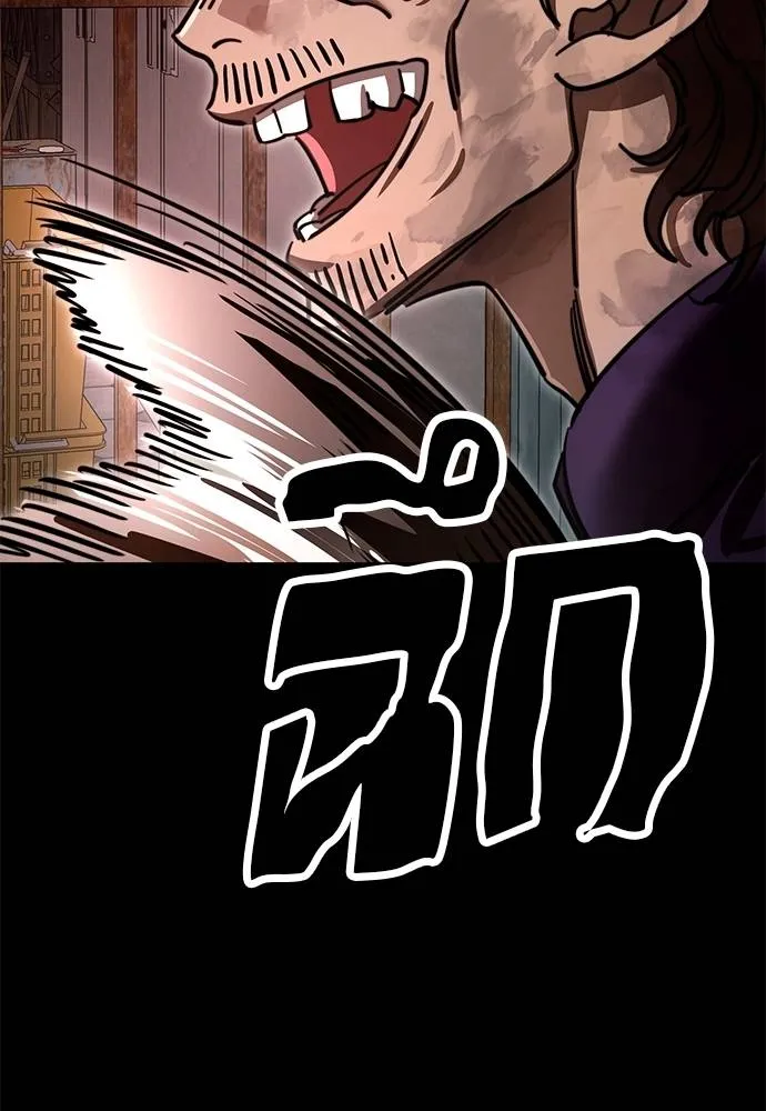 Reincarnation Path of The Underworld King ยอมรา ผู้พิพากษาจากนรก ตอนที่ 61 แปลไทย page 156