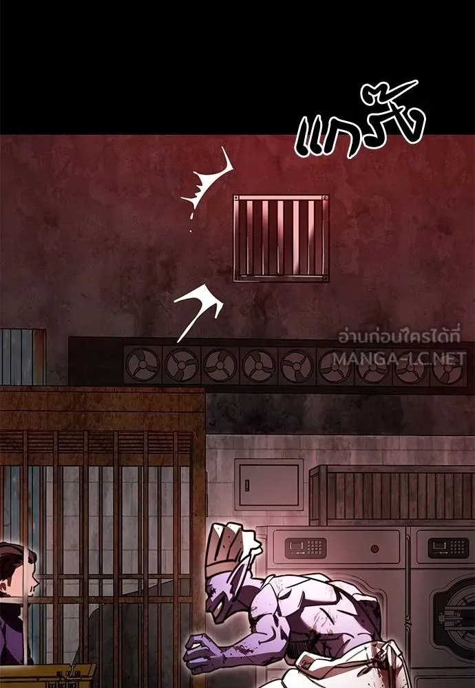Reincarnation Path of The Underworld King ยอมรา ผู้พิพากษาจากนรก ตอนที่ 61 แปลไทย page 170